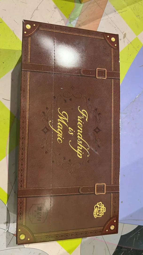 【高】1-1 小马宝莉繁星包第一弹