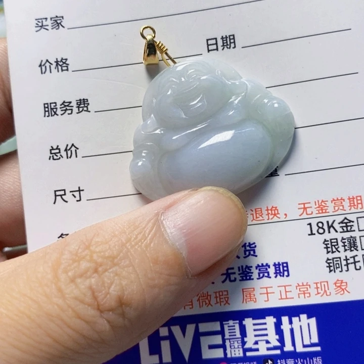 翡翠未镶嵌颈饰天然A货翡翠