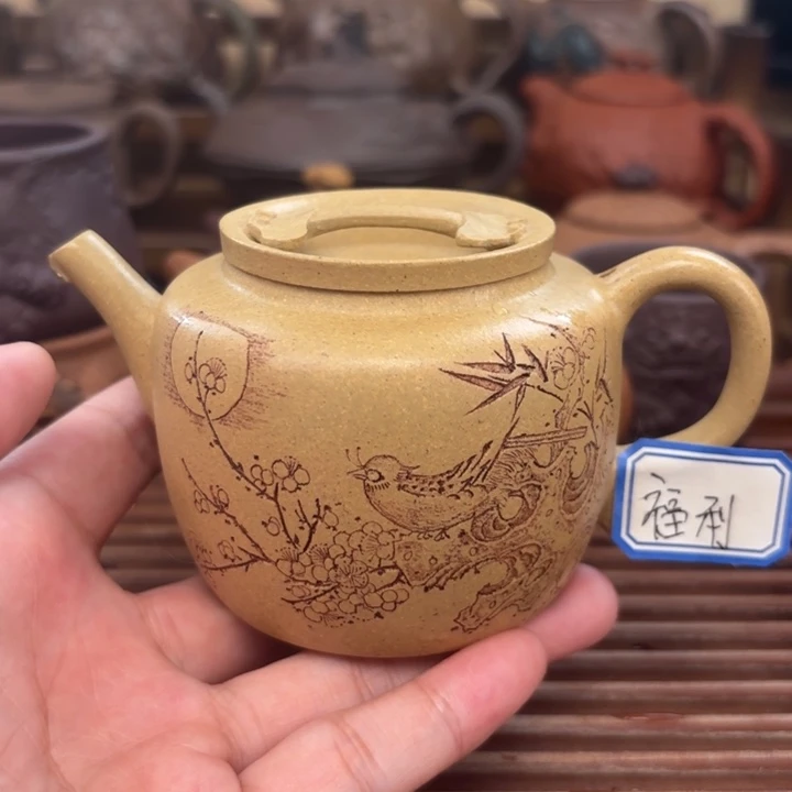 紫砂茶壶花好月圆本山段170c
