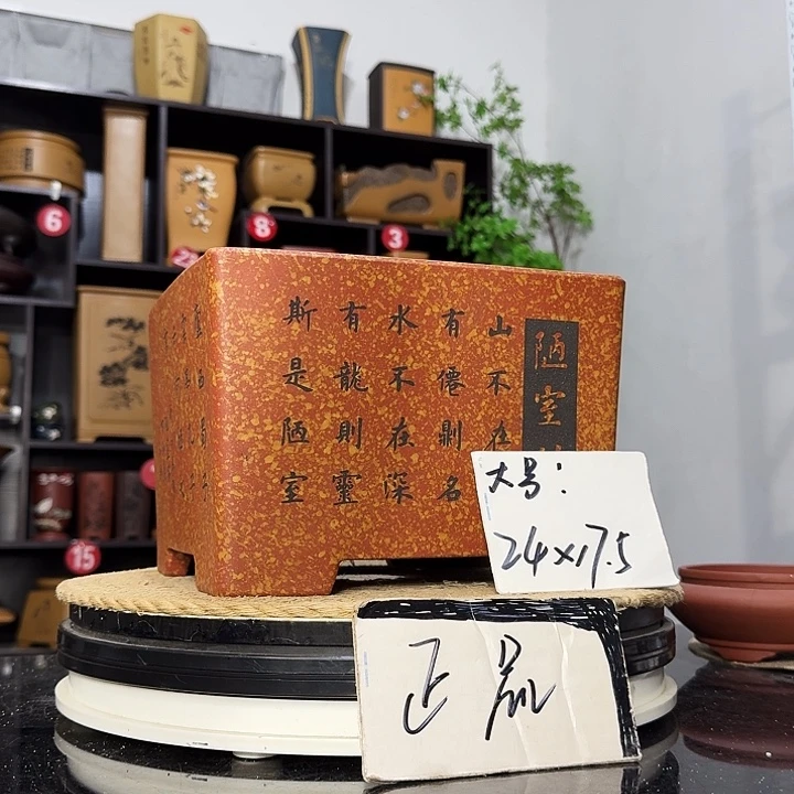 紫砂花盆盆友记紫砂