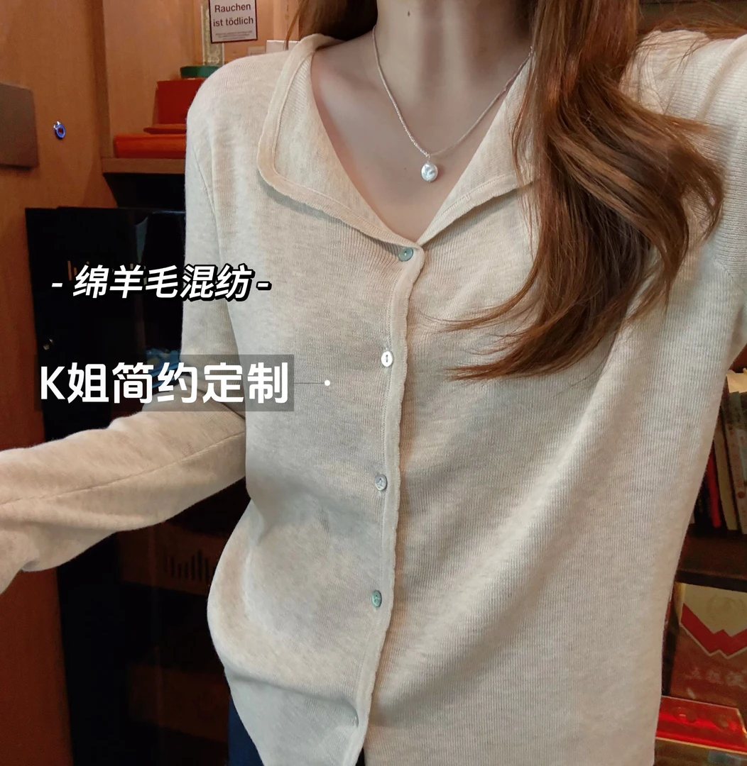 GTNER“KK定制”早秋新款法式翻领针织开衫宽松百搭长袖上衣D2036