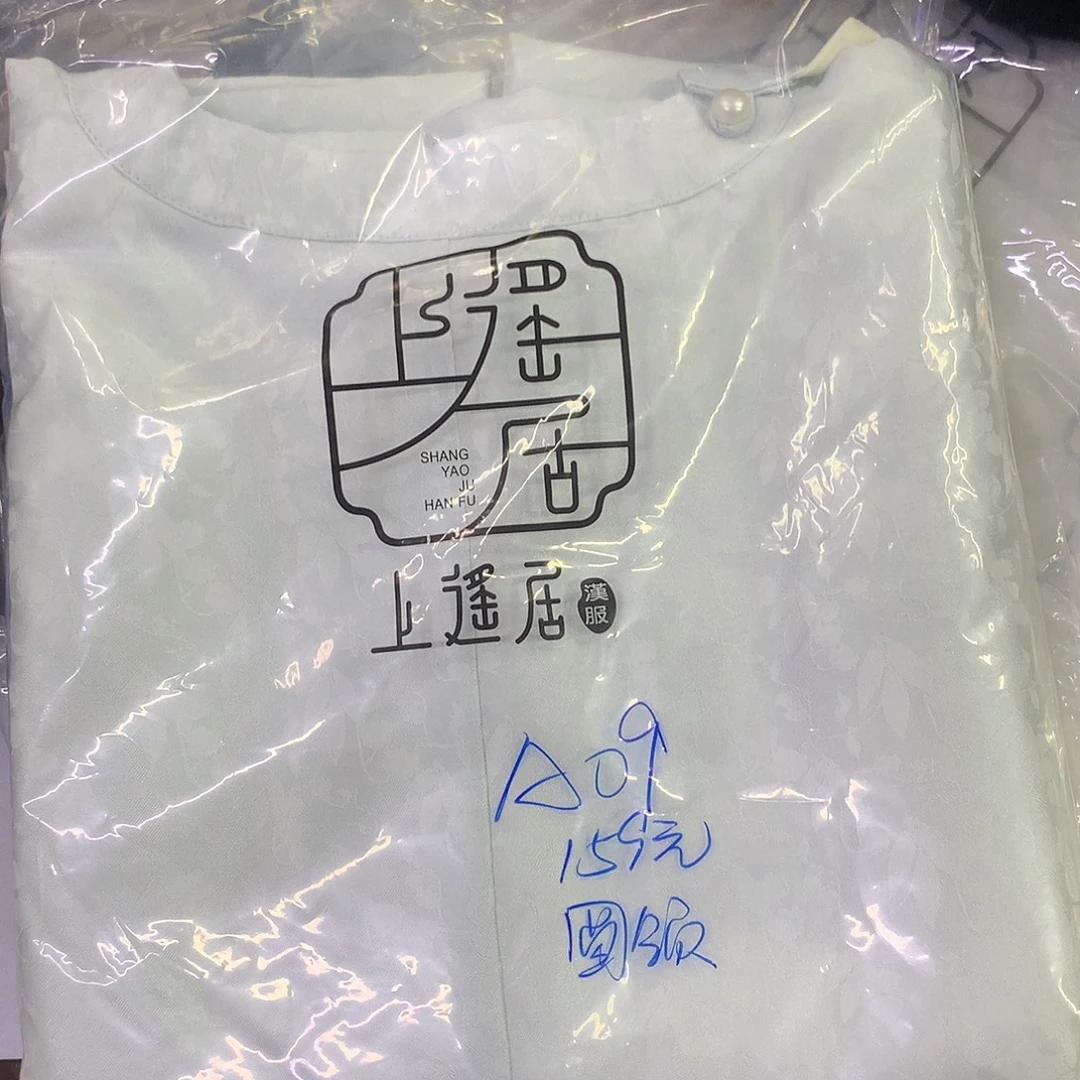 A09s码默认瑕疵不退不换