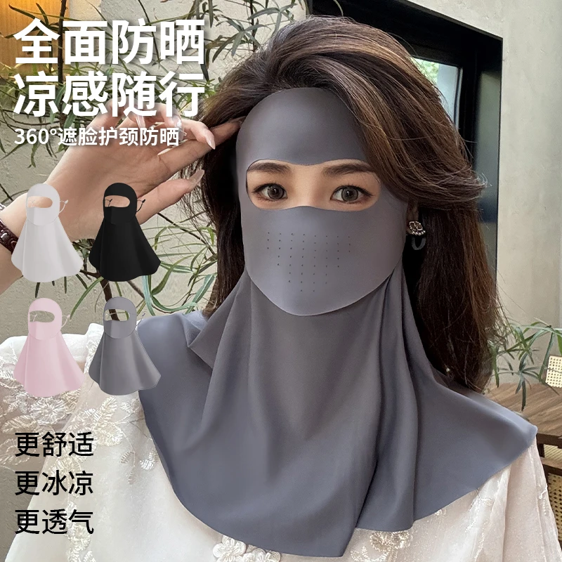 夏季可喝水款全脸护颈防晒面罩遮阳防紫外线户外骑行全脸防晒面罩