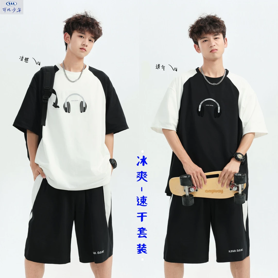 【速干套装】青少年运动套装夏季凉感宽松透气休闲学生两件套8967