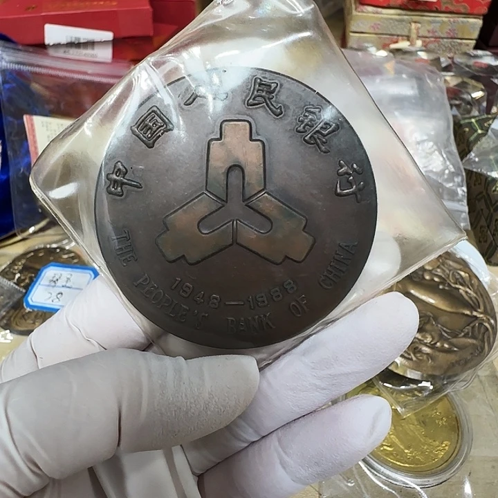 其他普通金属中国人民银行纪念章铜章