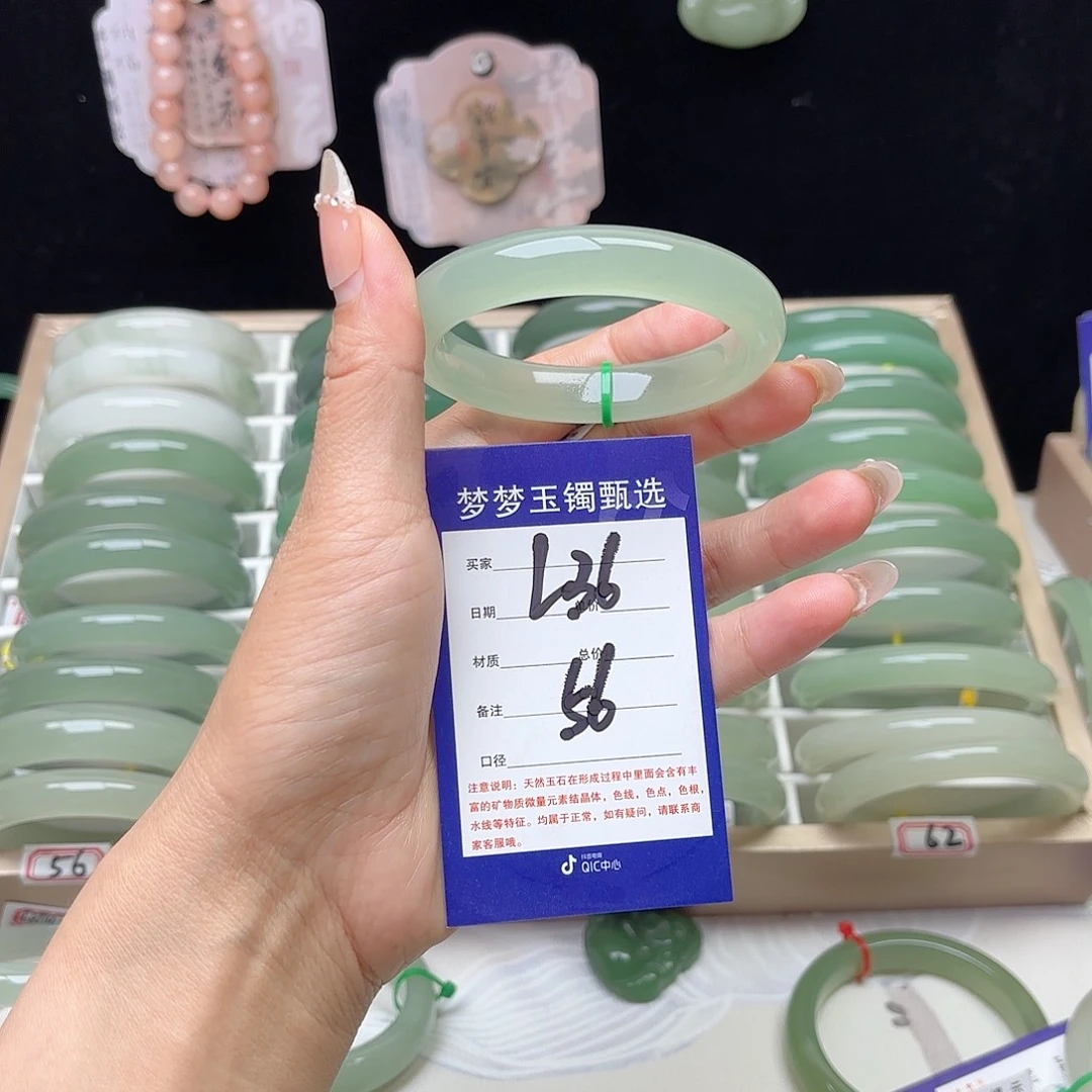 小***记未镶嵌手镯石英质玉