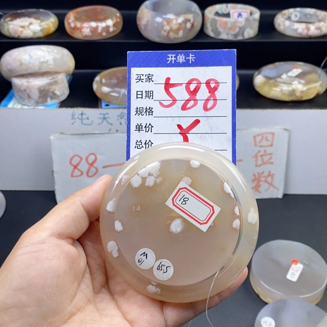 石英质玉手镯未镶嵌弌**亖