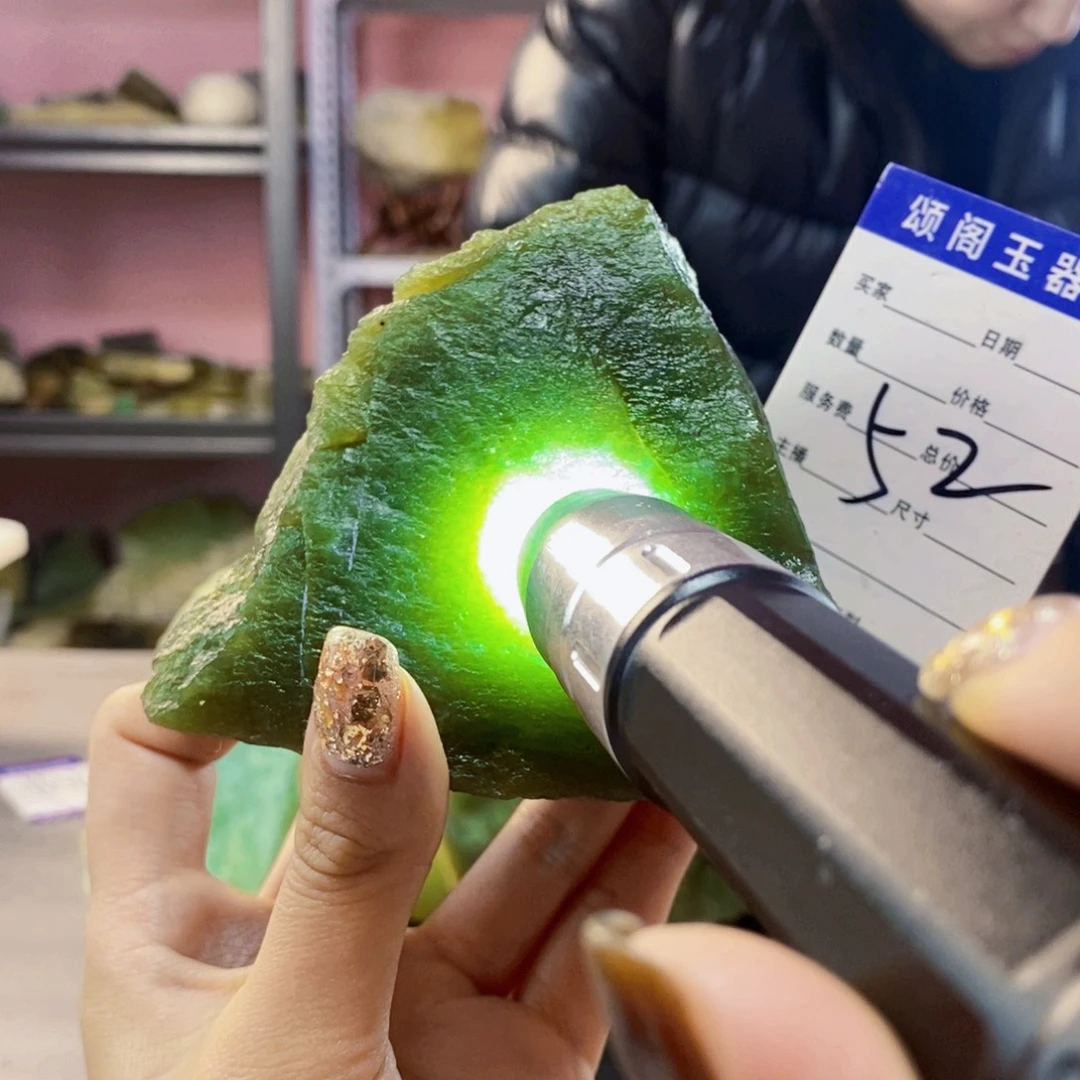 蛇纹石玉合金岫玉原石蛇纹石玉