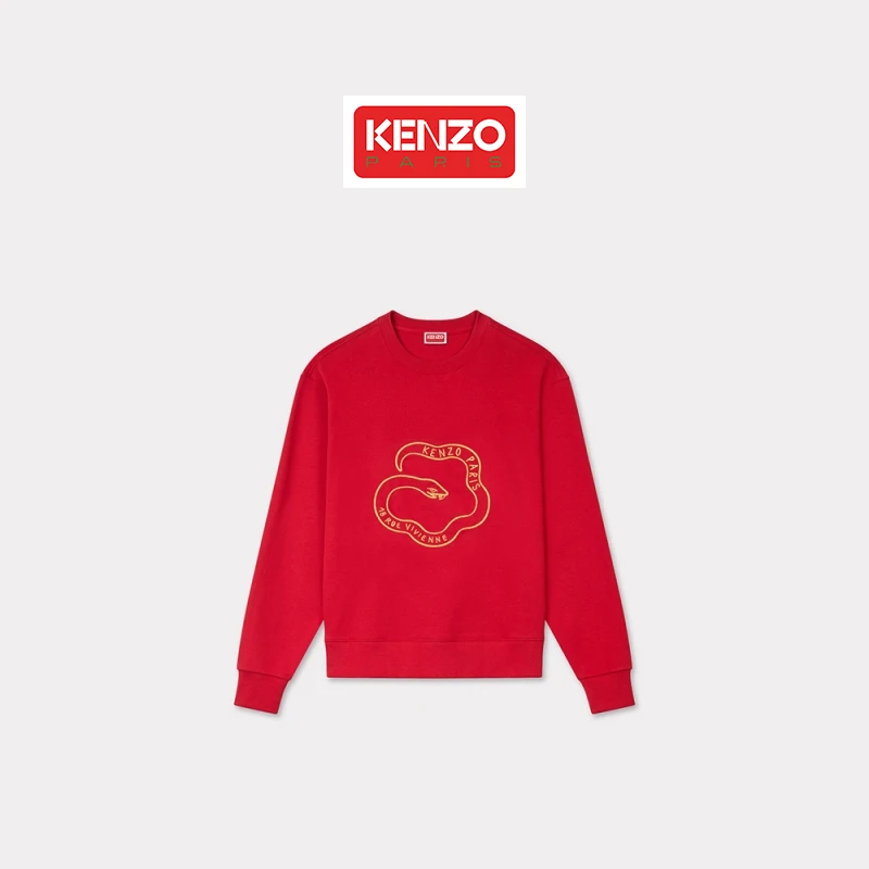 【折扣甄选】KENZO 25春夏新品 男士经典版型蛇形刺绣舒适圆领卫衣