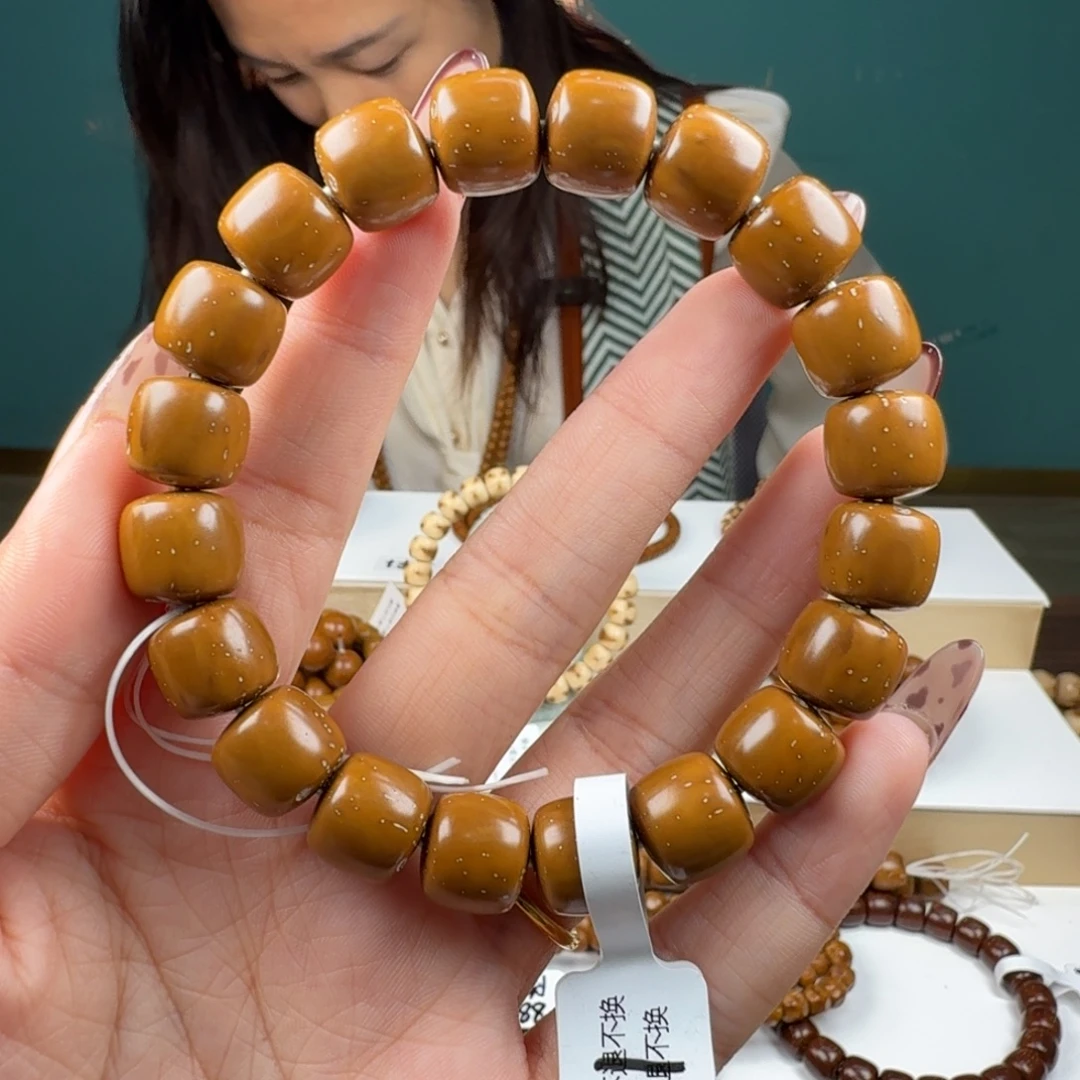 阿****手串紫金鼠156C#11.5半实心Dt