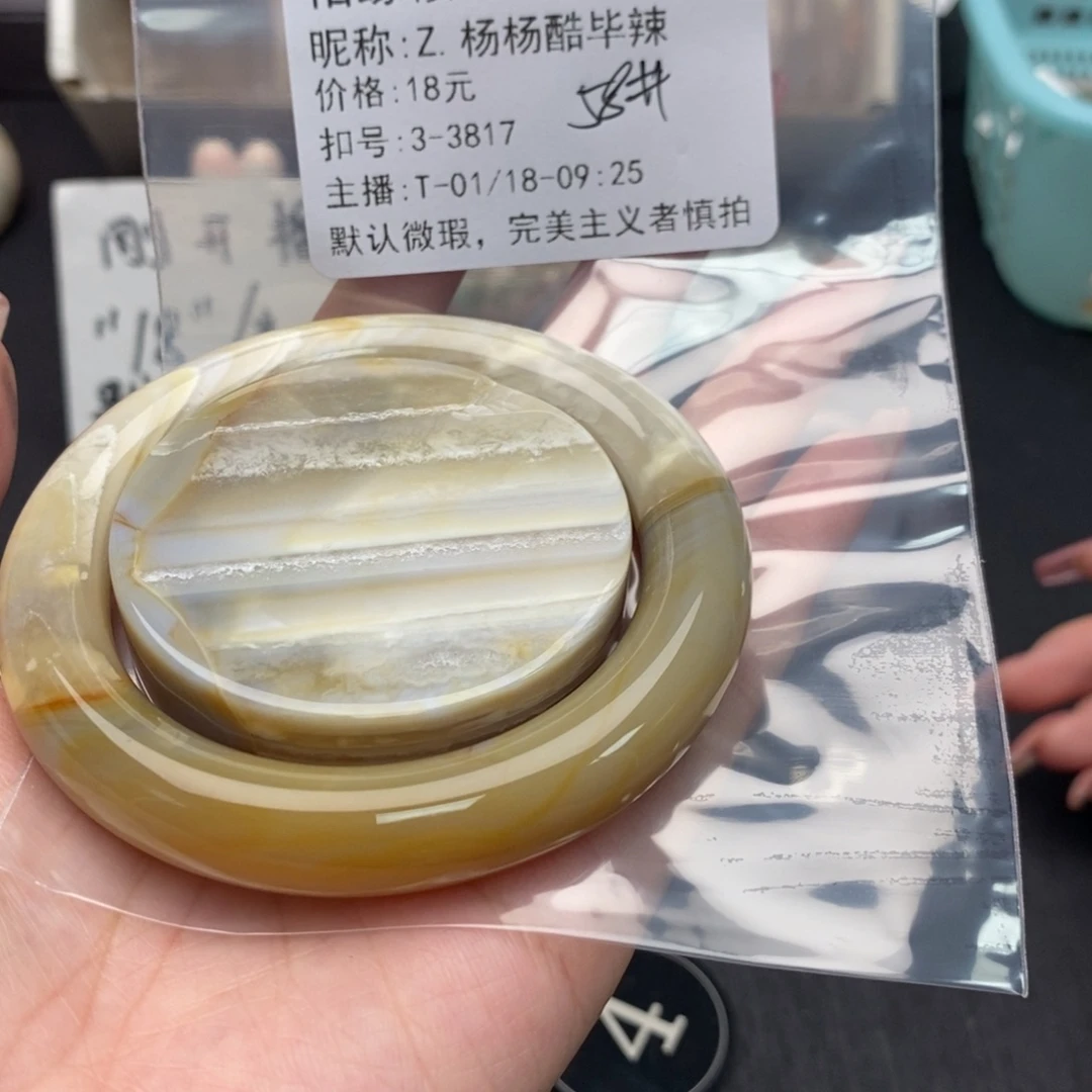 玛瑙/玉髓手镯合金Z****辣