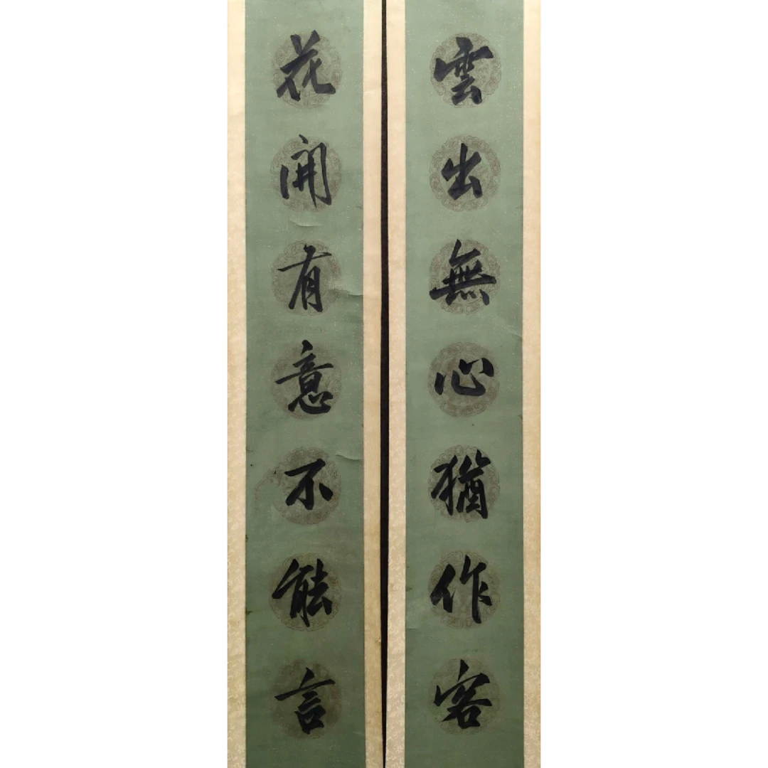 tj003《书法对联》136*22（2.7平尺）纸本立轴