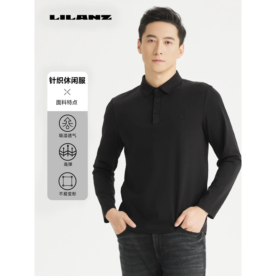 Lilanz/利郎新商务通勤T恤男士长袖运动透气高弹翻领 24QTX301