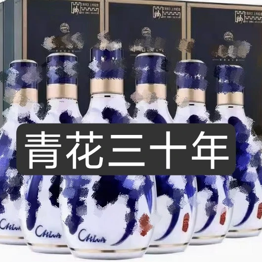 青30 53度 500毫升 整箱六盒装