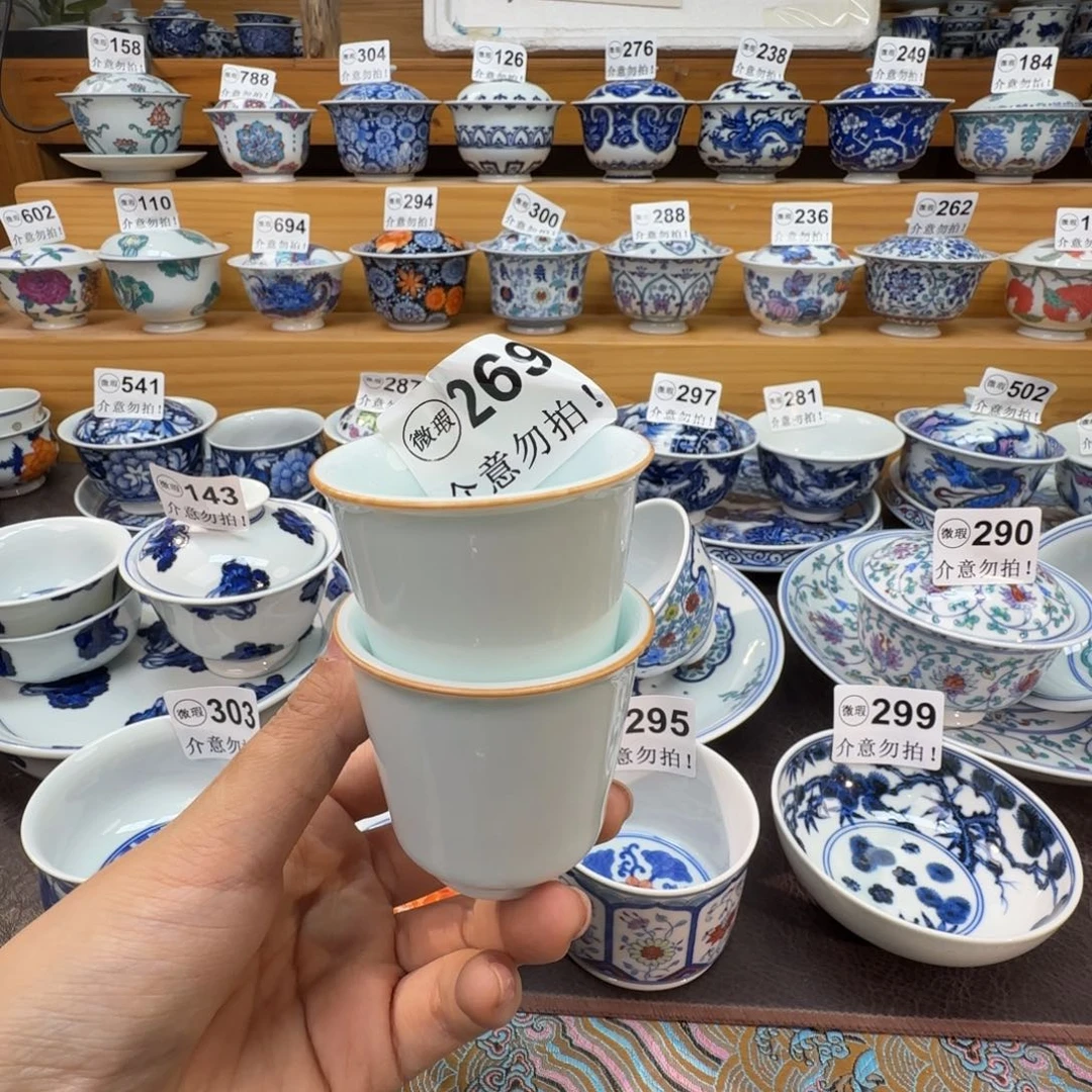 微瑕景德镇陶瓷杯子