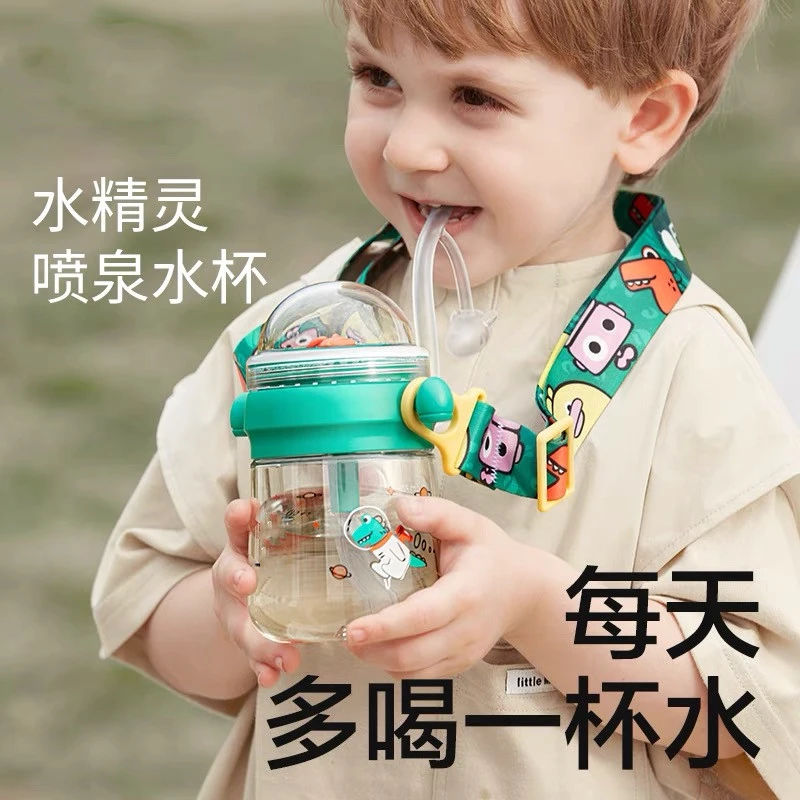 【林姐生活】儿童水杯水精灵杯夏季宝宝喝水杯