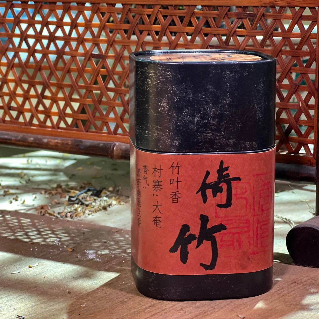 倚竹 | 竹叶香2025年 凤凰山大奄村 潮州凤凰单枞非遗工艺春茶