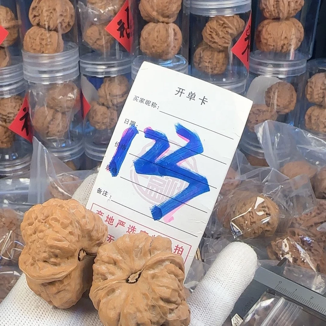 文玩核桃吊坠核桃