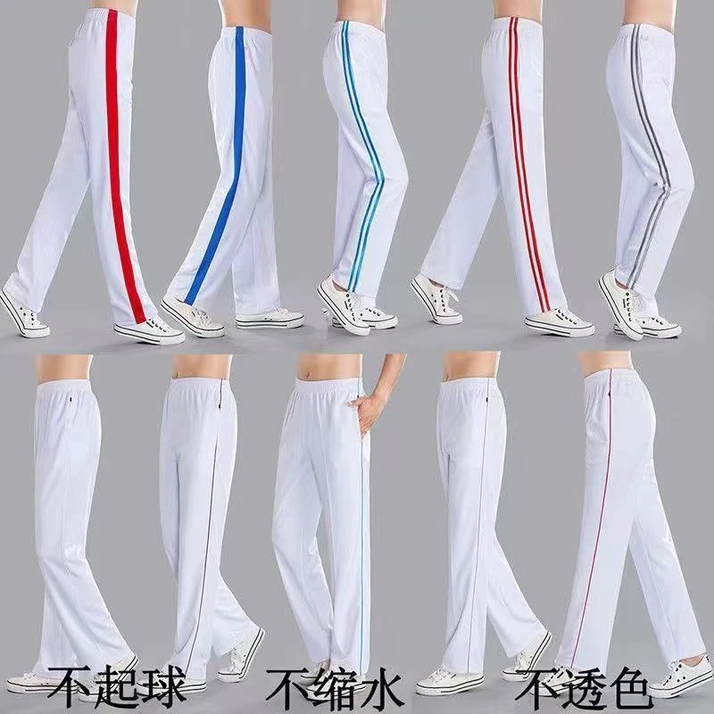 2025南韩丝白色运动裤男女速干长裤裤子夏款佳木斯健身操广场舞