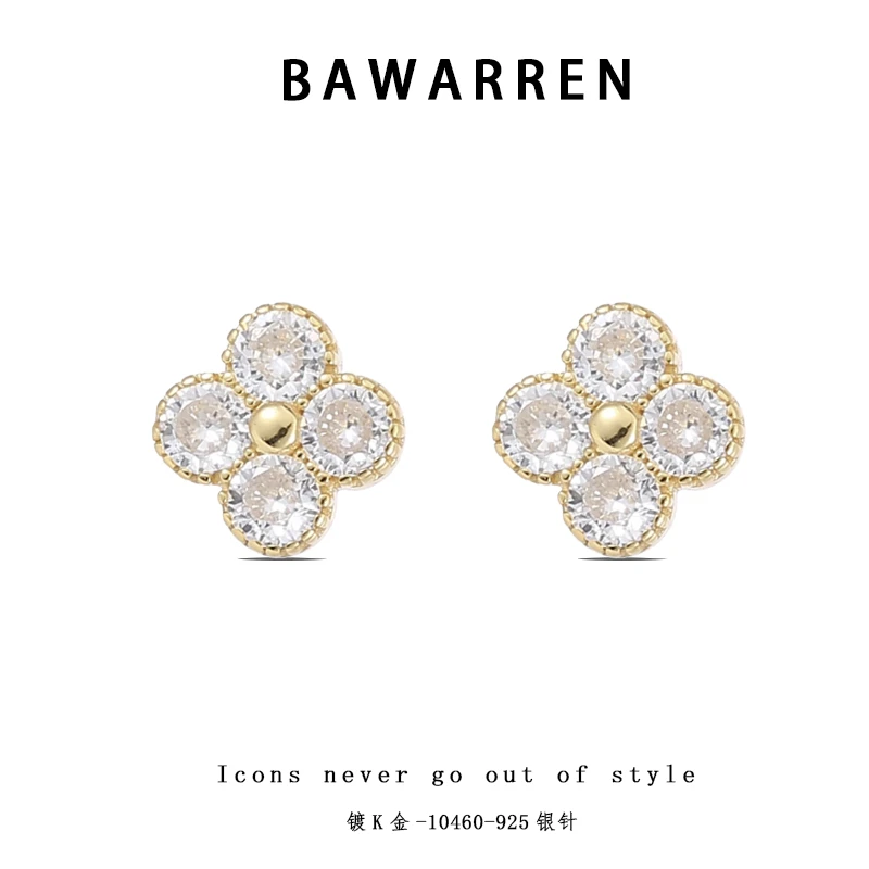Bawarren 10460-迷你四叶草耳钉轻奢气质