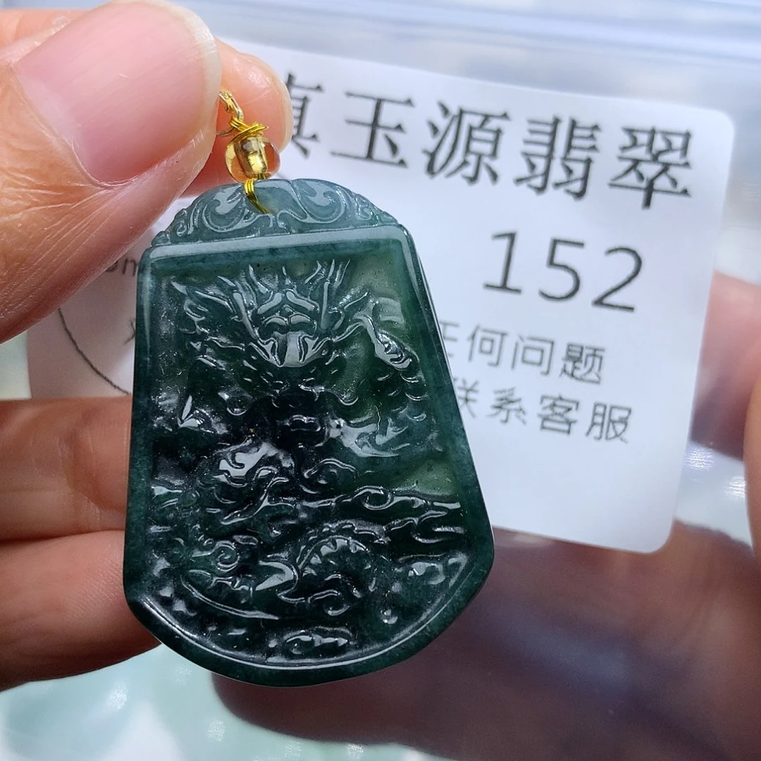 翡翠未镶嵌颈饰152