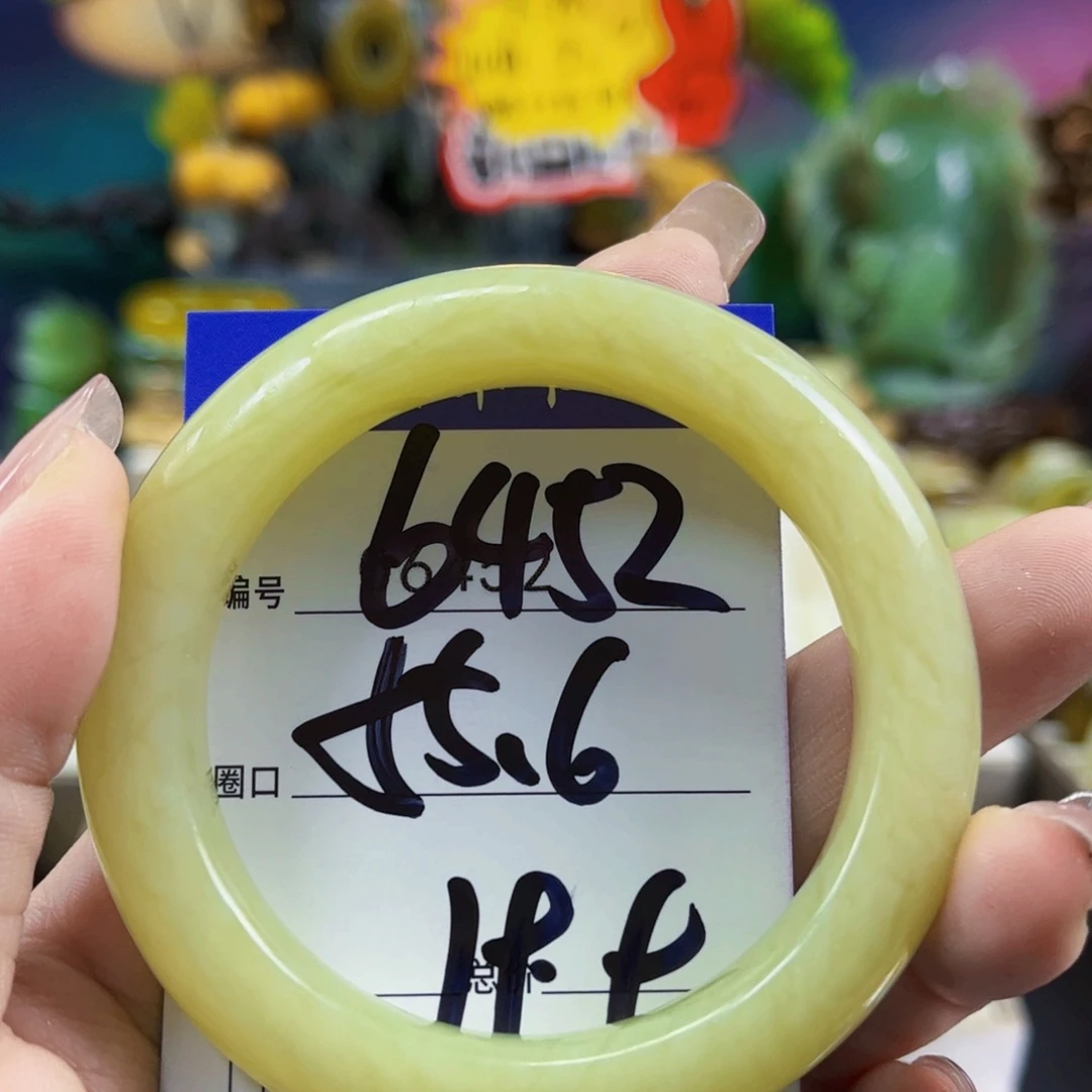 *****未镶嵌蛇纹石玉手镯