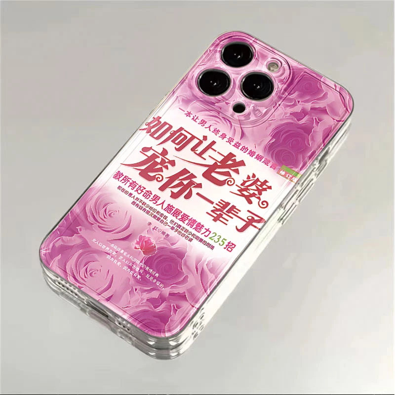 宠你一辈子适用苹果iPhone15/16promax华为手机壳13/14太空壳创意