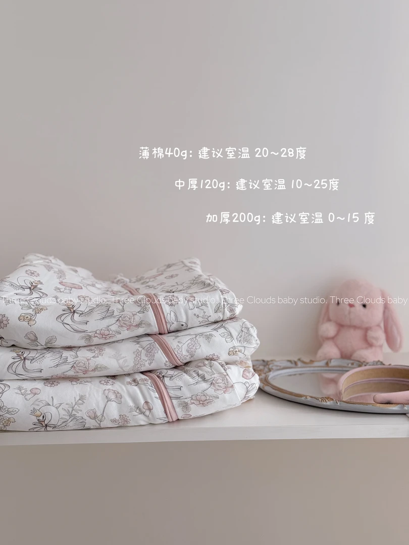 三小朵2765【睡袋】儿童宝宝双层加厚分腿防踢秋冬立体连体睡袋
