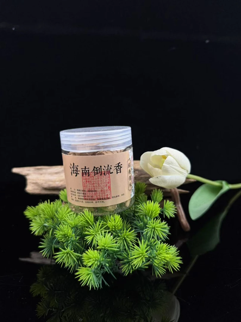 【老杨线香】海南倒流香