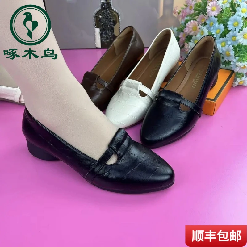 啄木鸟高跟鞋尖头平底浅口单鞋女低跟通勤2025春季新款一脚蹬休闲