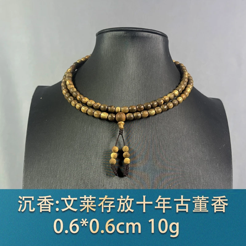 81823 文莱存放十年古董香 沉香