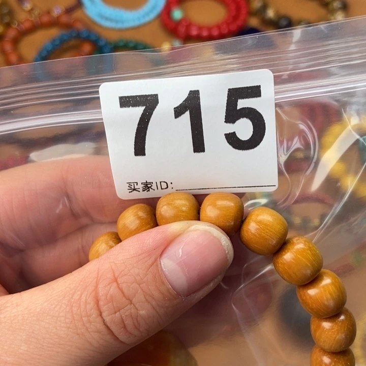 大果紫檀（缅甸花梨）感*715