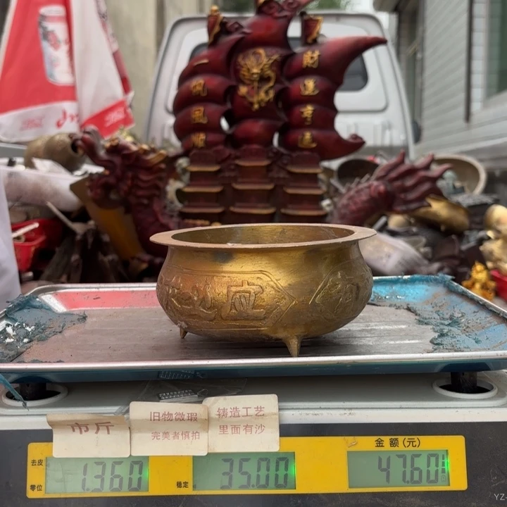 806 铜器物品理性消费
