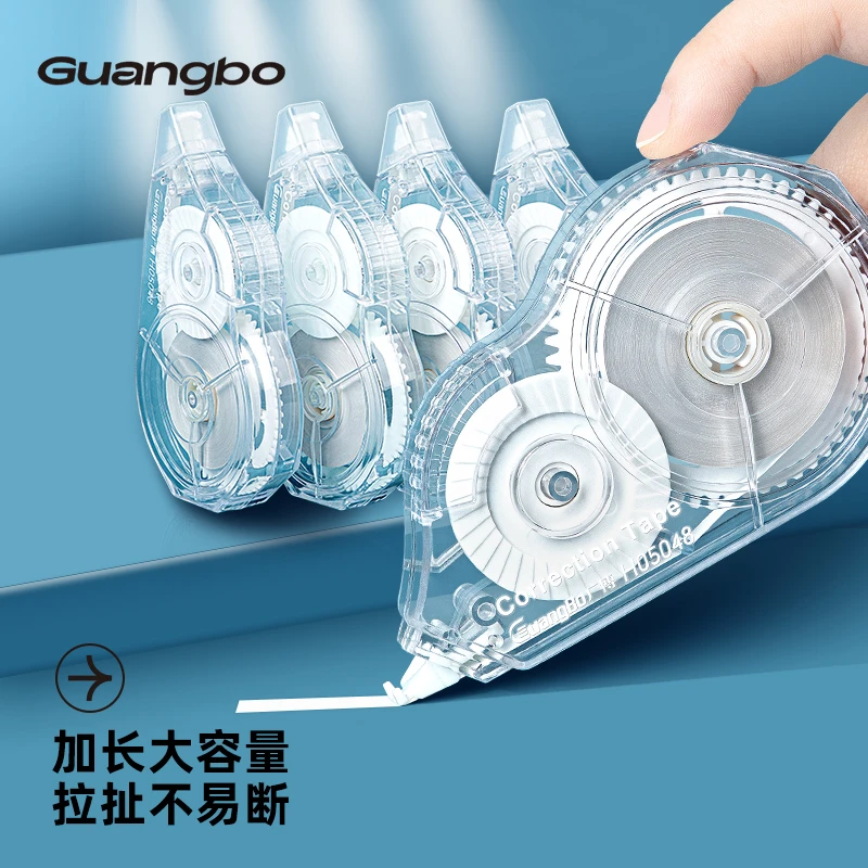 广博无印风修正带顺滑不断带 大容量  简约外观无痕开学好物用品