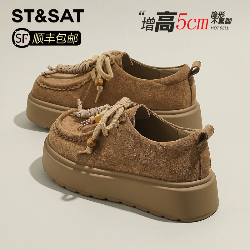 星期六时尚串珠乐福鞋女款秋季新款简约百搭休闲鞋舒适不累脚板鞋