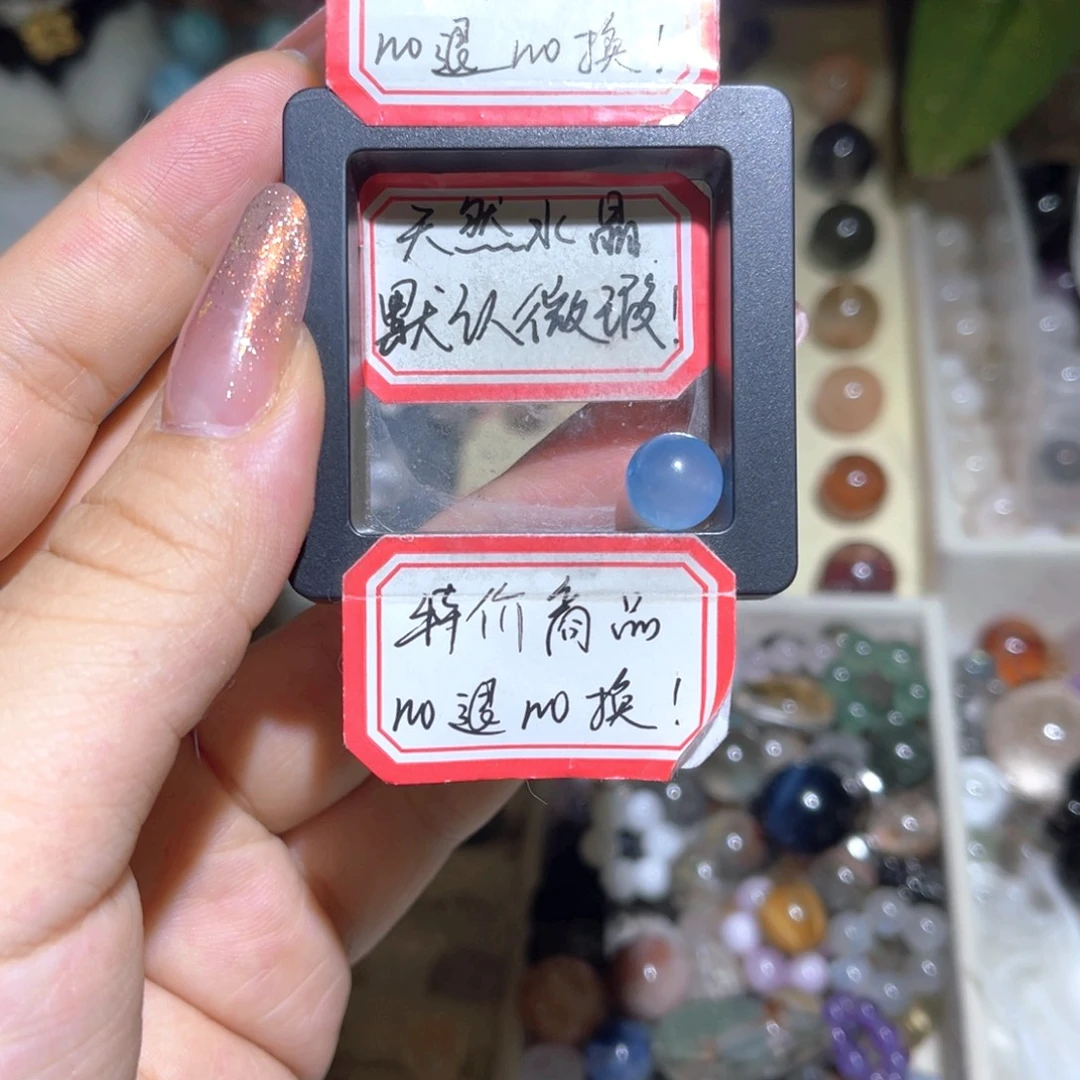 手链水晶未镶嵌海蓝宝