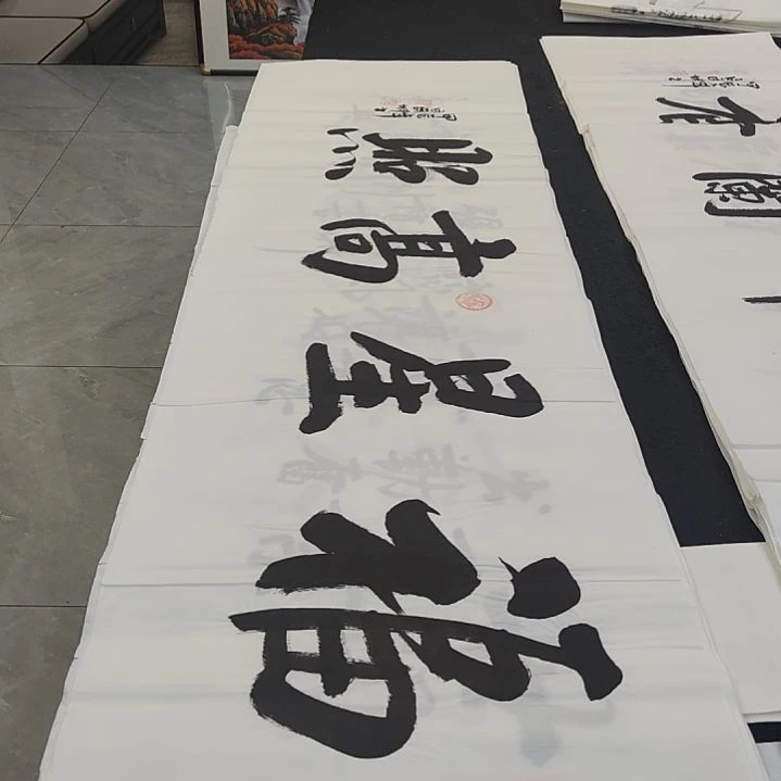 白武坤老师作品一副作品一副