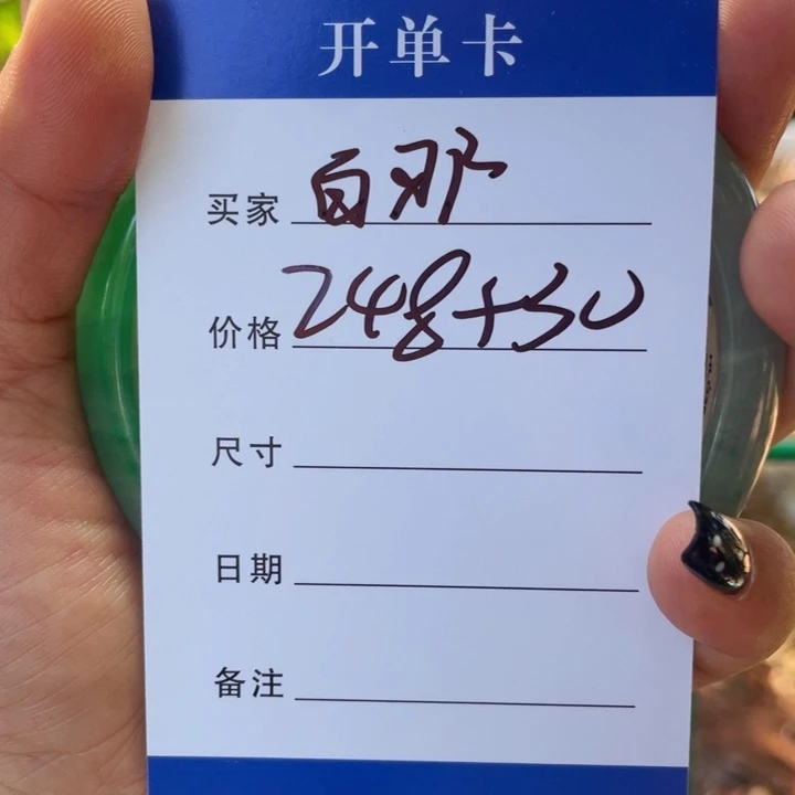 百***避非金属手镯下单链接