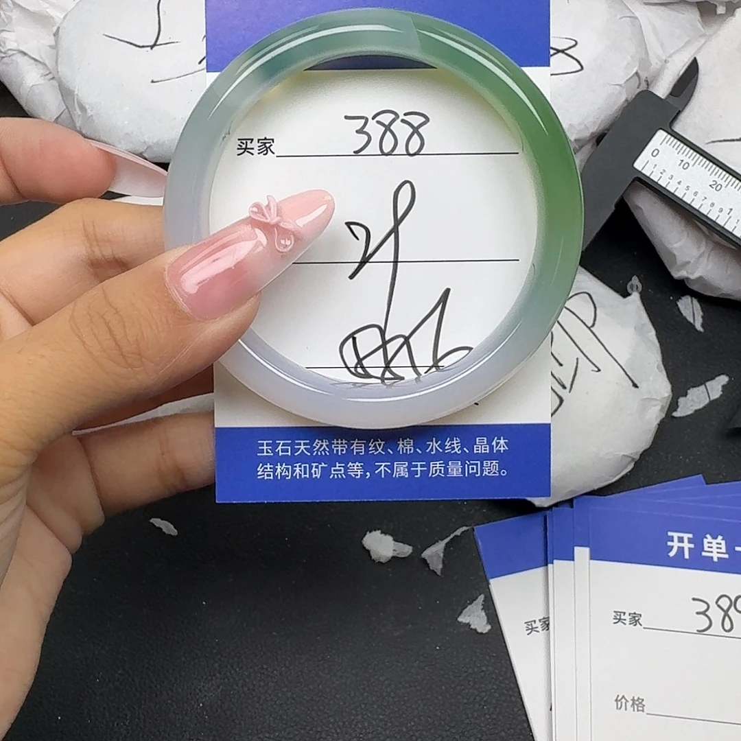 手镯玛瑙/玉髓未镶嵌