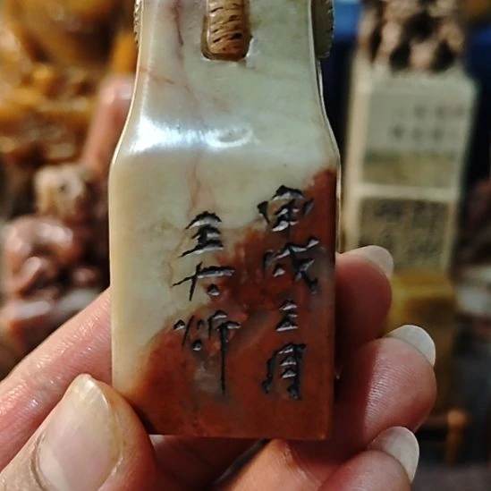 打***山一物一拍包邮到家