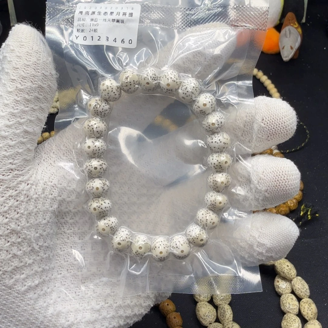 吊坠星月菩提11原白一线天算盘珠