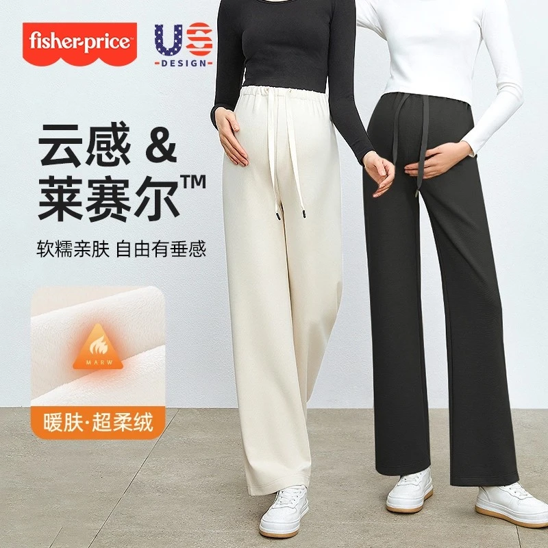 费雪孕妇裤子秋冬新款外穿加绒加厚无托腹直筒裤不勒肚子阔腿长裤