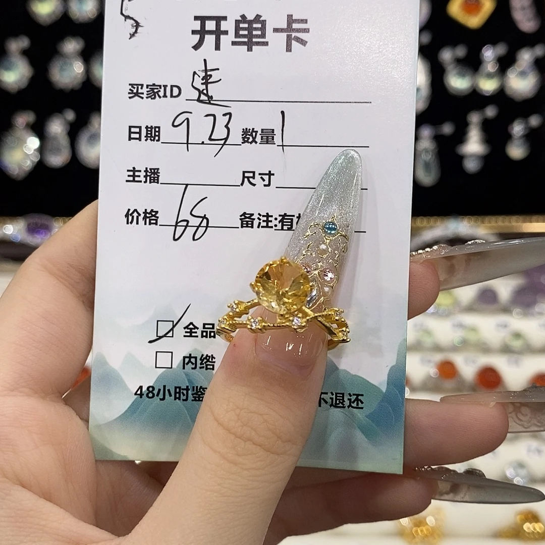 -***-银S925镶嵌戒指黄晶