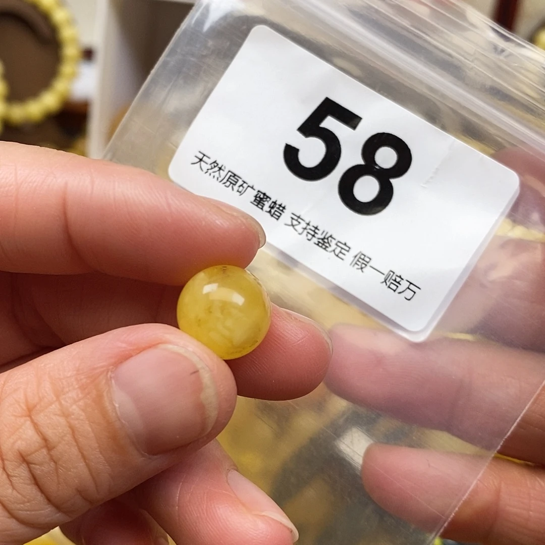 蜜蜡未镶嵌珠宝奇石12