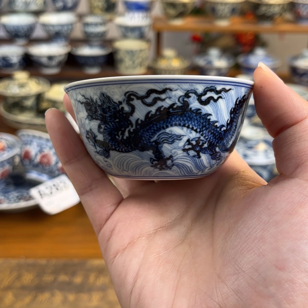 微瑕海水龙握足杯