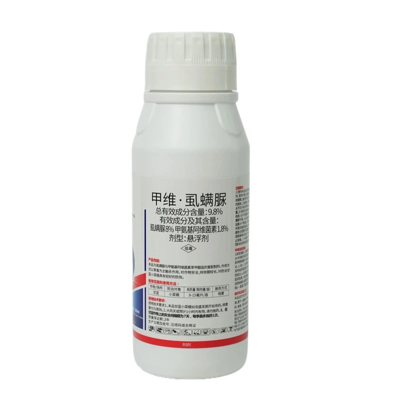 【专属链接】9.8%甲维虱螨脲杀钻心虫卷叶螟菜青虫食心虫等杀虫剂