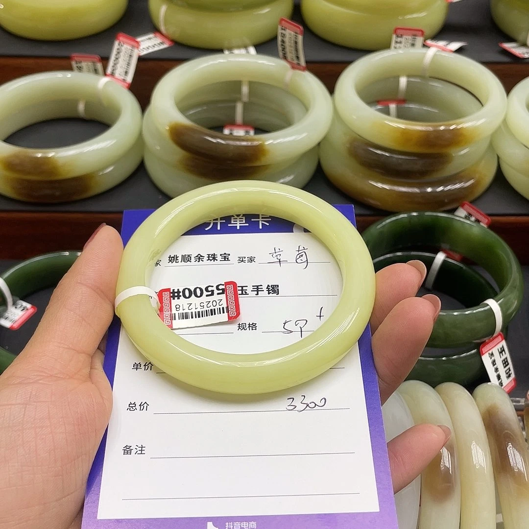 未镶嵌手镯和田玉草***?