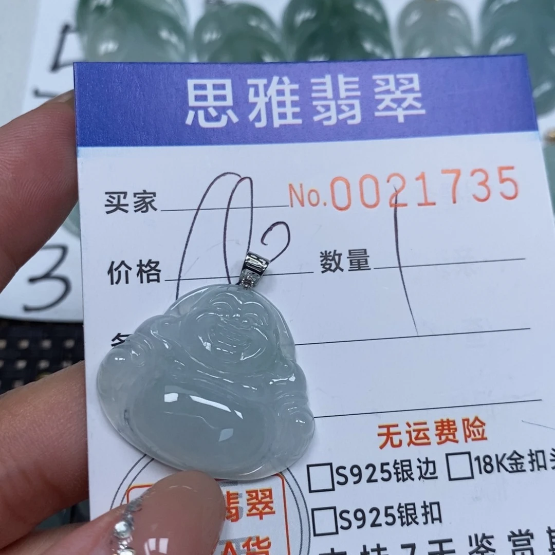 翡翠未镶嵌颈饰天然缅甸翡翠