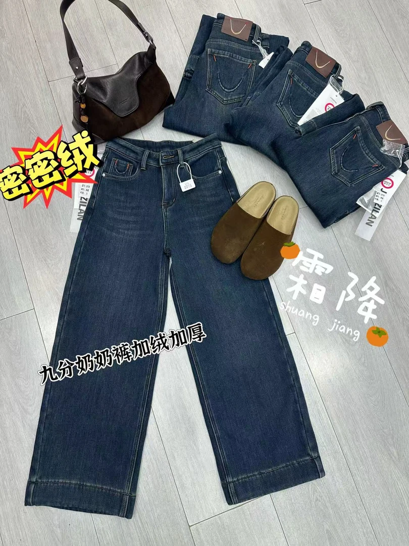 冬季新款弹力九分牛仔裤加绒加厚奥利绒笑脸刺绣奶奶裤【裤长94-97