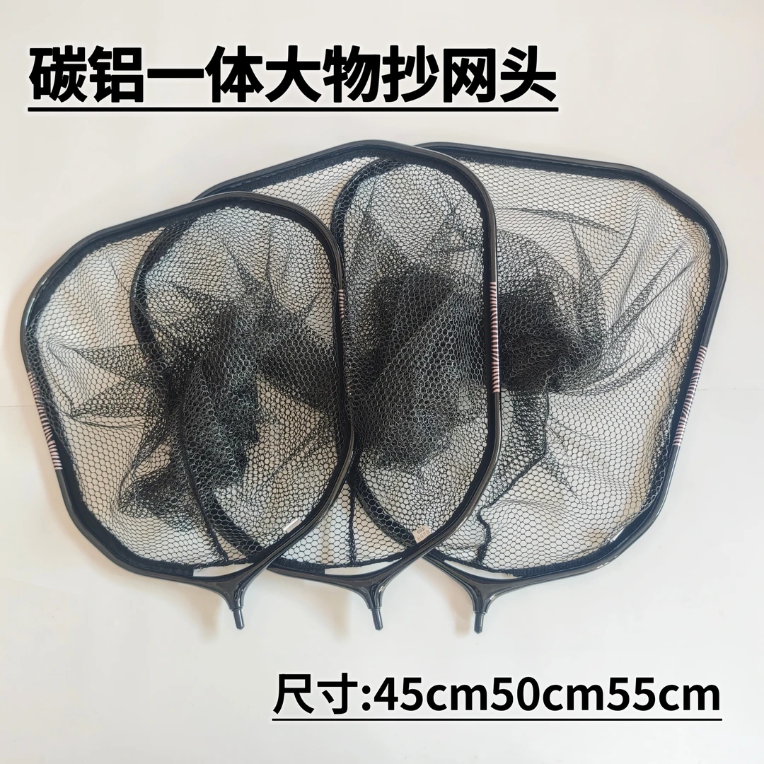 新款铝合金一体大物抄网超大承重加深网兜挂胶网布可换网钓鱼装备